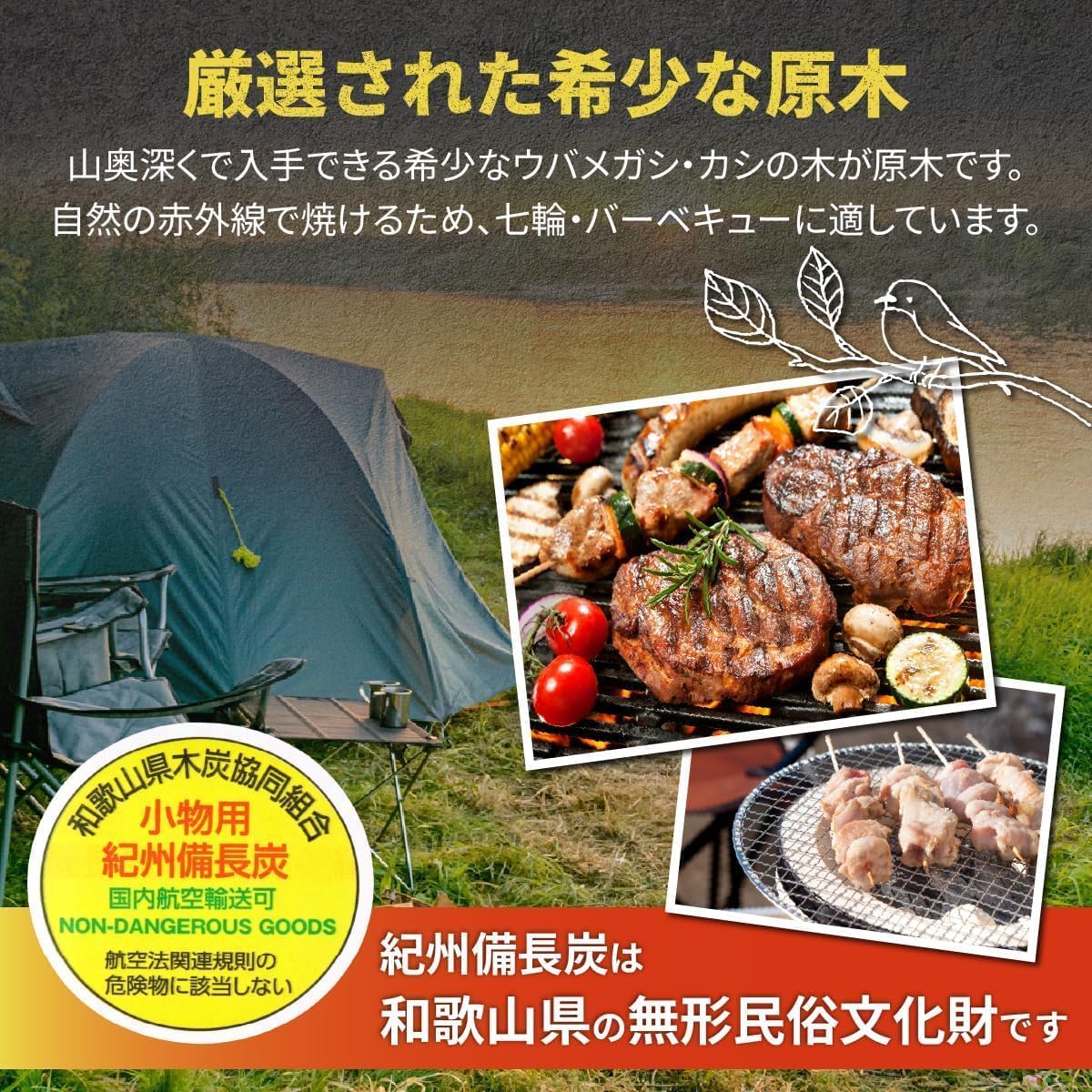 Amazon.co.jp: 紀州産備長炭 2kg バーベキュー BBQ 炭 長期間燃焼 火力
